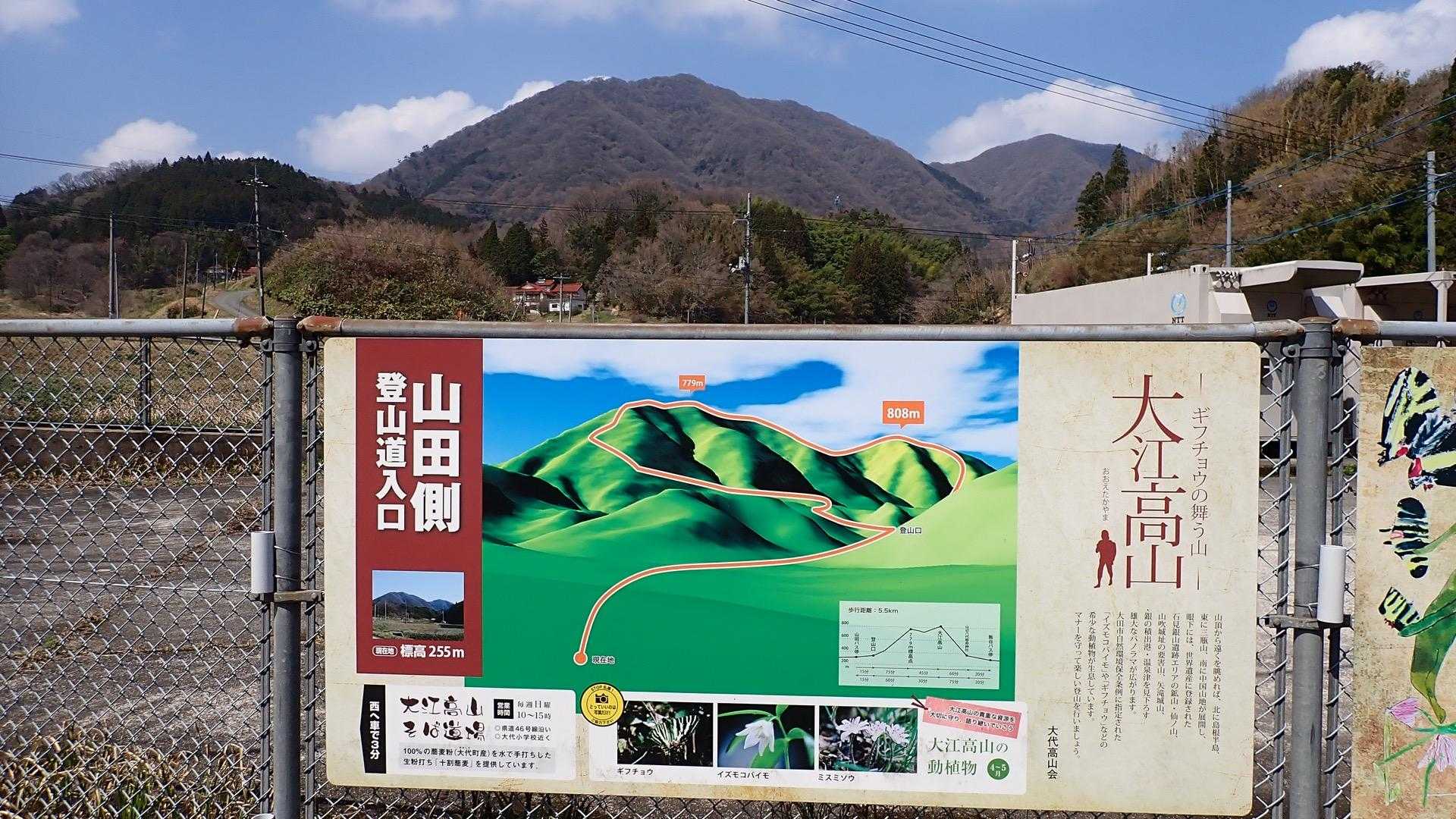 無事下山
急登頑張ったぞ😤

山友さんのリクエストで、次の山に🚗💨

今日も充実した時間を過ごせたことに感謝‼️
おしまい
🤗