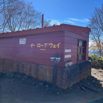避難小屋に到着