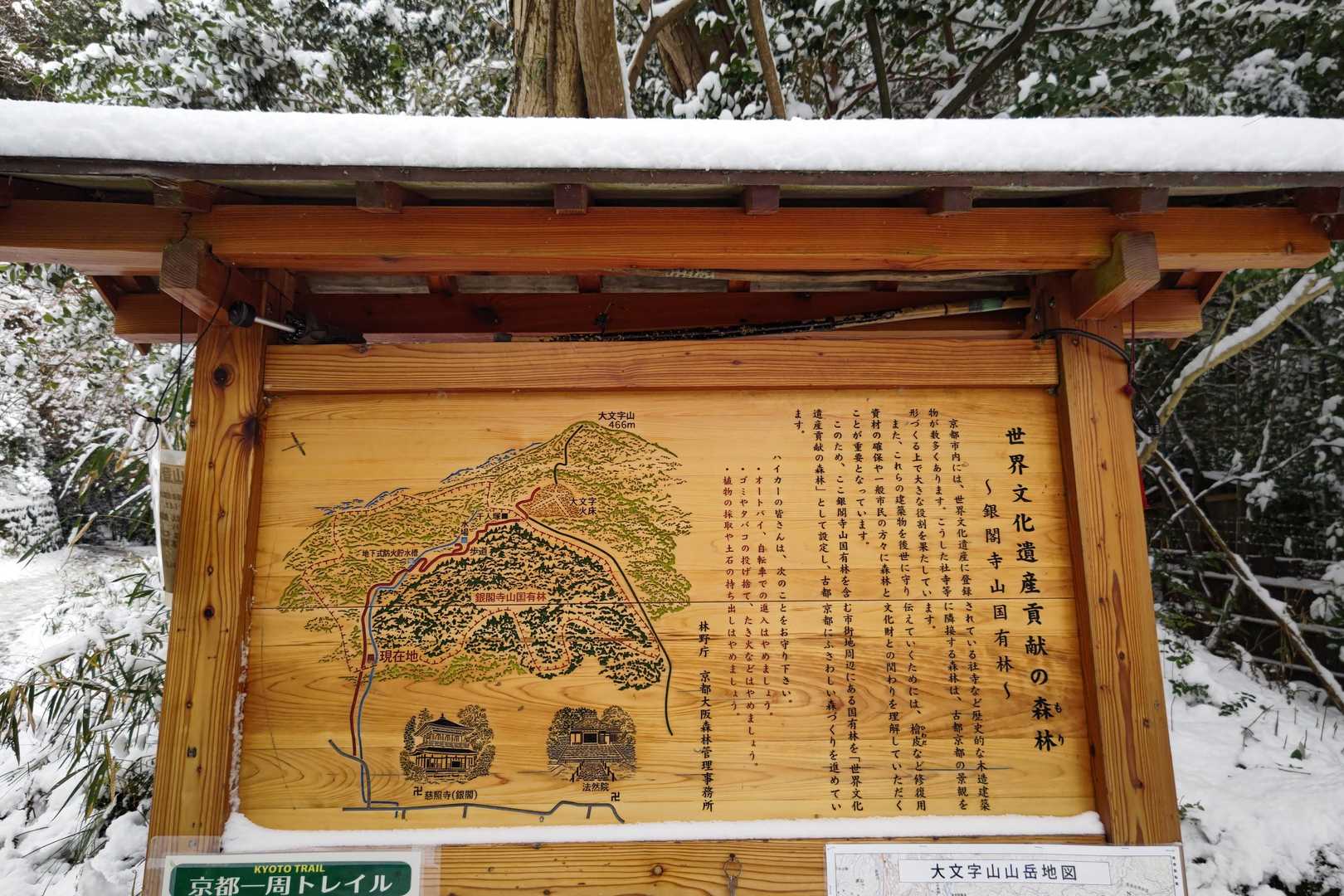 無事に下山してきました～～～🎶