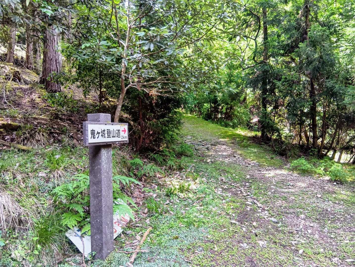 登山道へ👣
