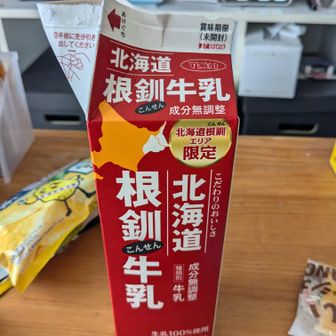 椎坊主