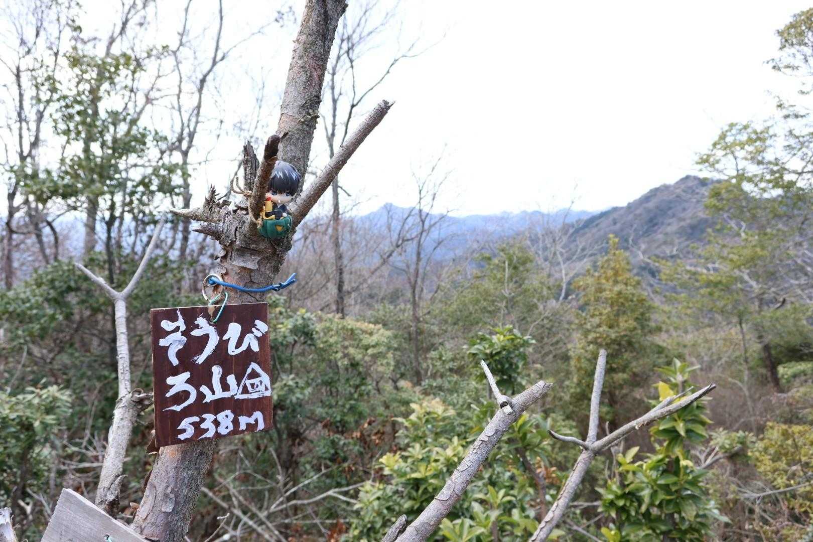 5座目
ここからはずっと下り