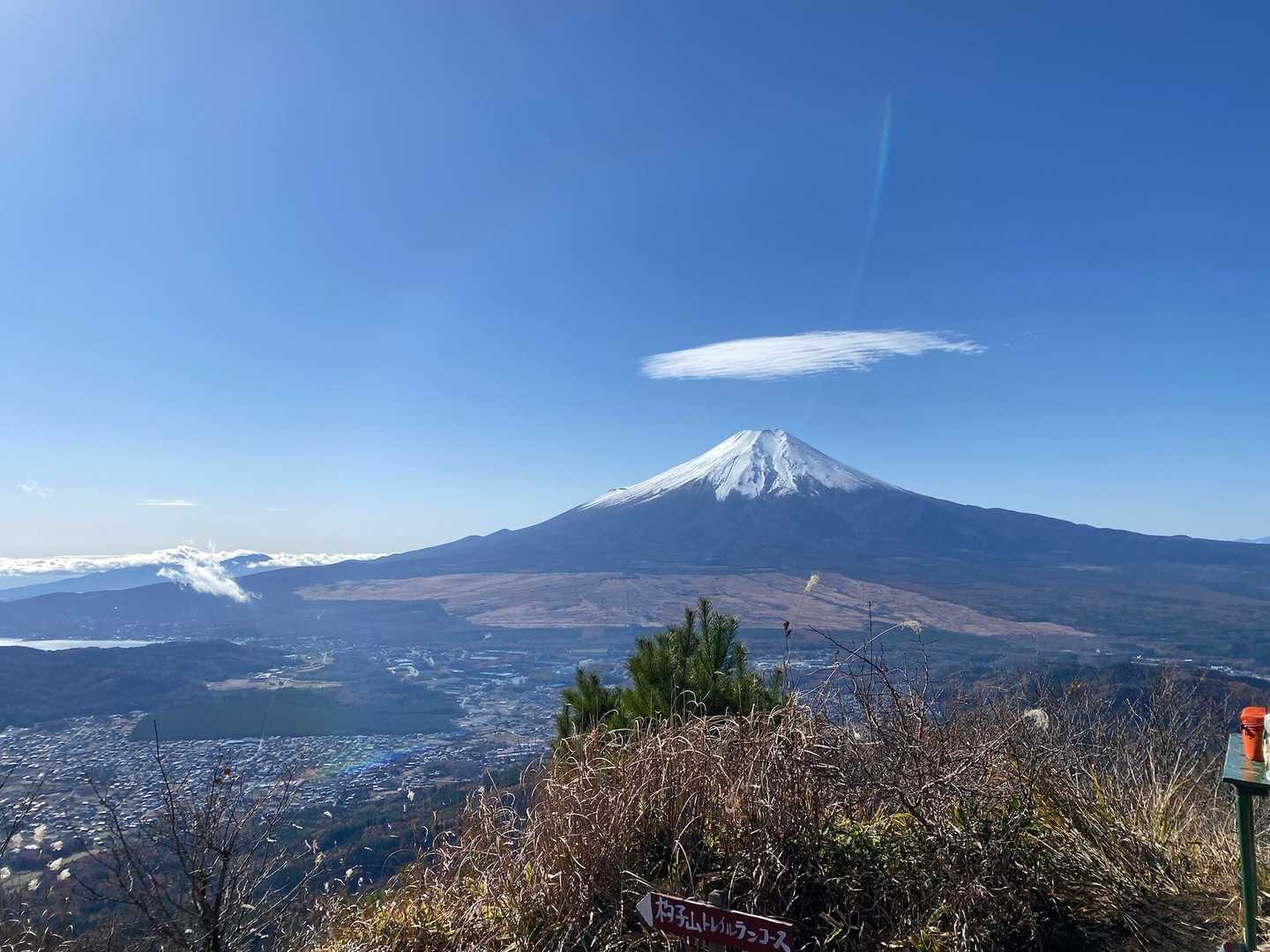不動湯～鳥居地峠～高座山～杓子山～不動湯の写真
