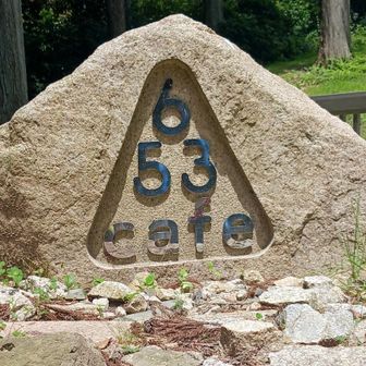 今日はここでお昼にします
「653cafe」 は六甲山カフェと読みます
