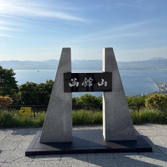 ヨシヨシ☘️