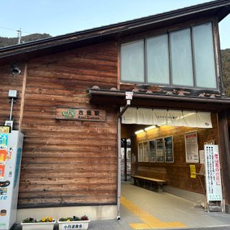 明るいうちに戻れました