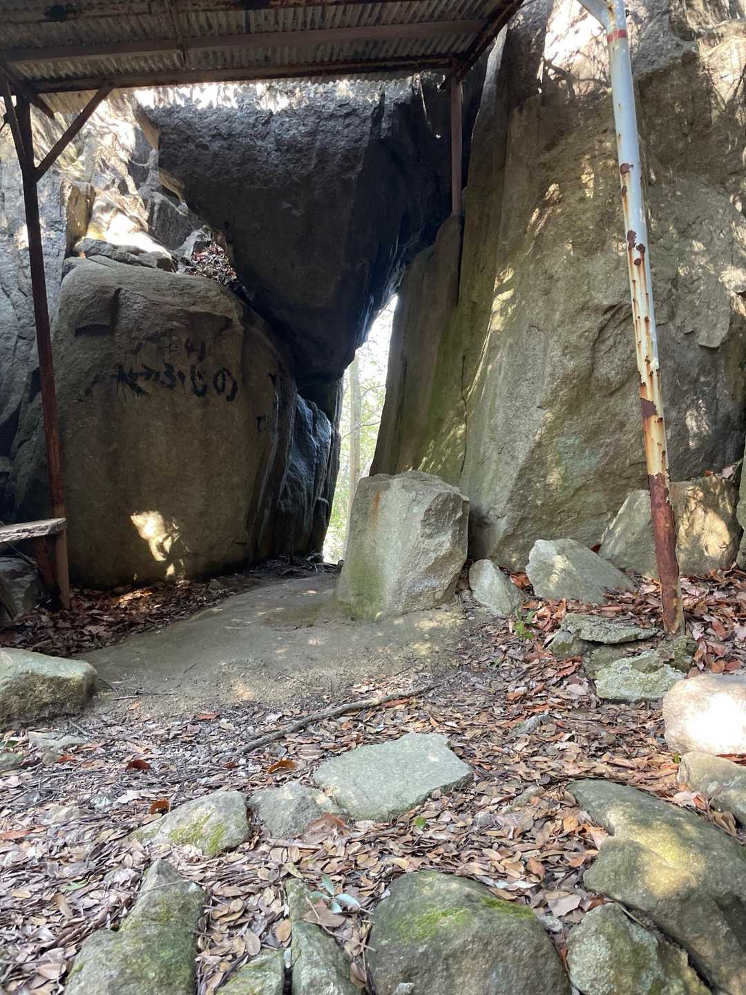 こぐり岩🪨