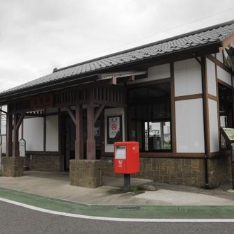 岩舟駅