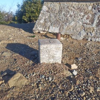 ファーストクラスサンカクテイン。