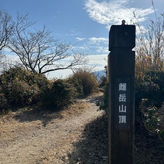 雌岳