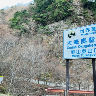 駐車場6:40着
さぁ、しゅっぱーつ！