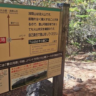 Jバンドに向かう分岐を右折。