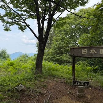 三角点側は展望狭い。