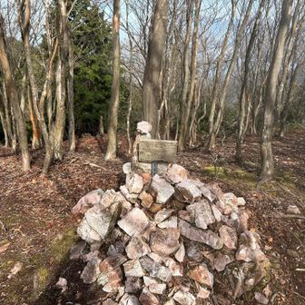 5番目のピーク、笙ヶ岳東峰