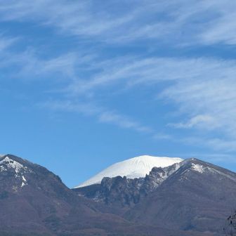 からの浅間山