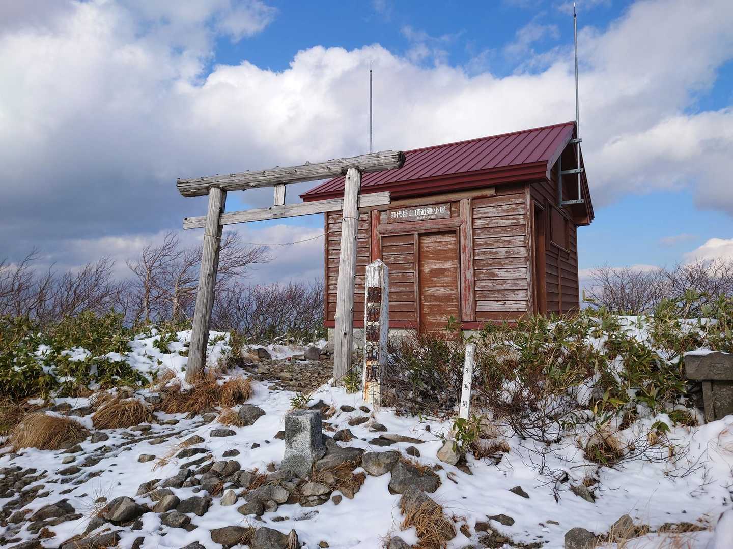 山頂に到着〜　風強くて寒い寒い💦💦