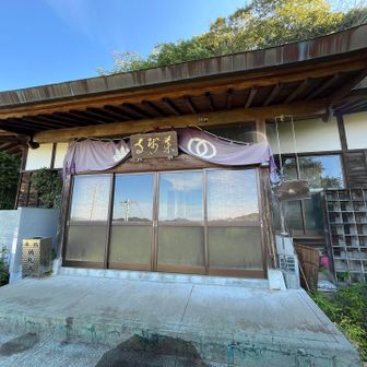 禅師峰寺奥之院　薬師寺