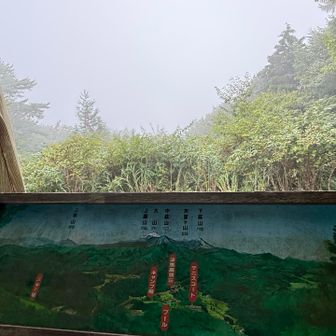 何も見えません🫥