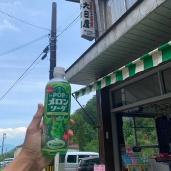 さいこー