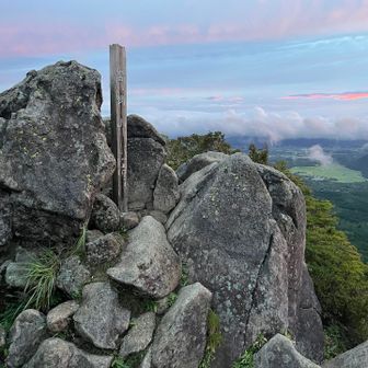 沓掛山②