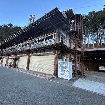 残念！閉まってます