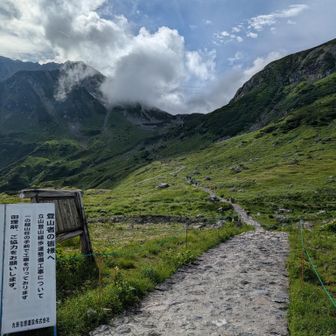まずは立山雄山に向けて出発進行！😆