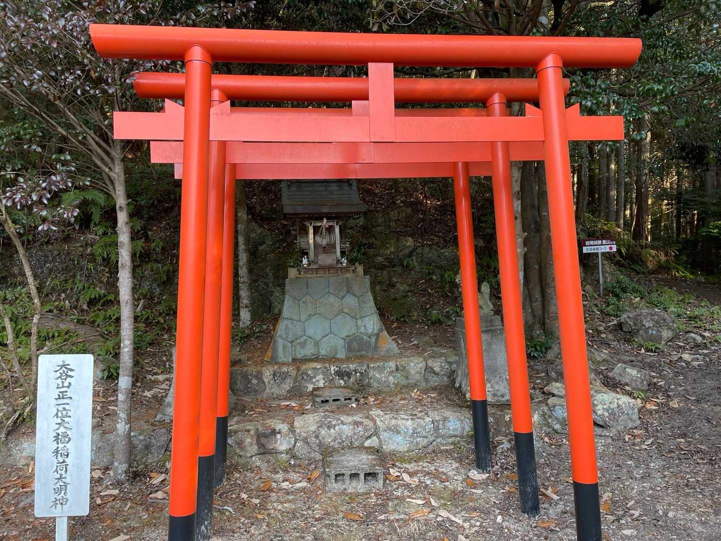 山行の安全を願います🙏