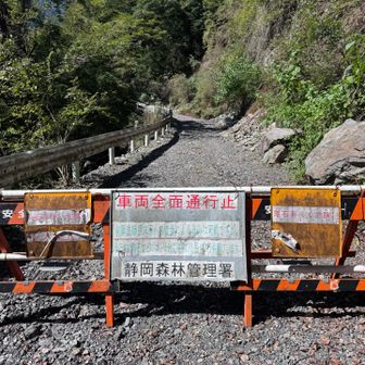 林道を歩いて寸又峡へ。急に観光地。下界に降りてきた感じ