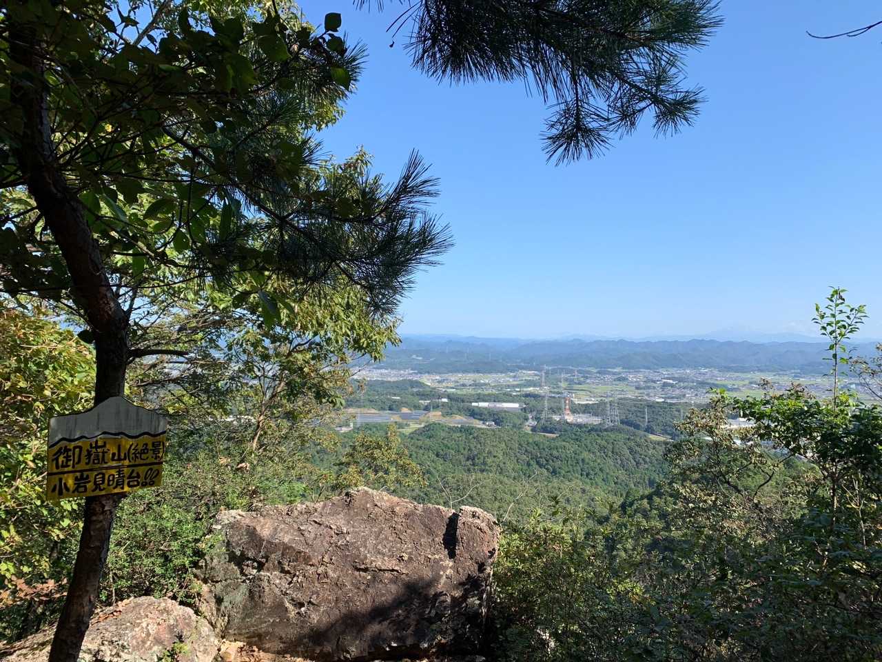 小岩見晴台