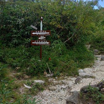 綺麗な案内標識、流石ニセコ
