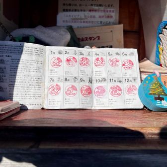 12月押印。
やりました～🎊