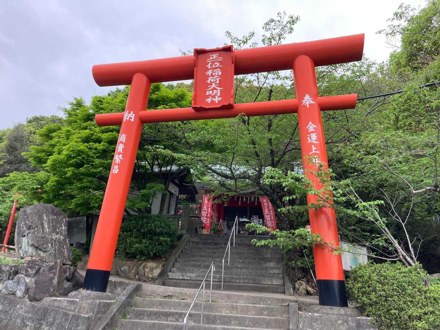 　　　　　　さて、香色山へ
　　　善通寺からすぐの所にある登り口