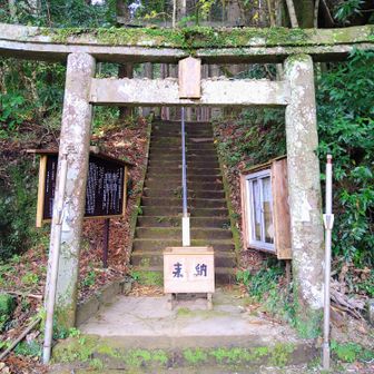 姥ヶ嶽神社の鳥居で拝礼🙏