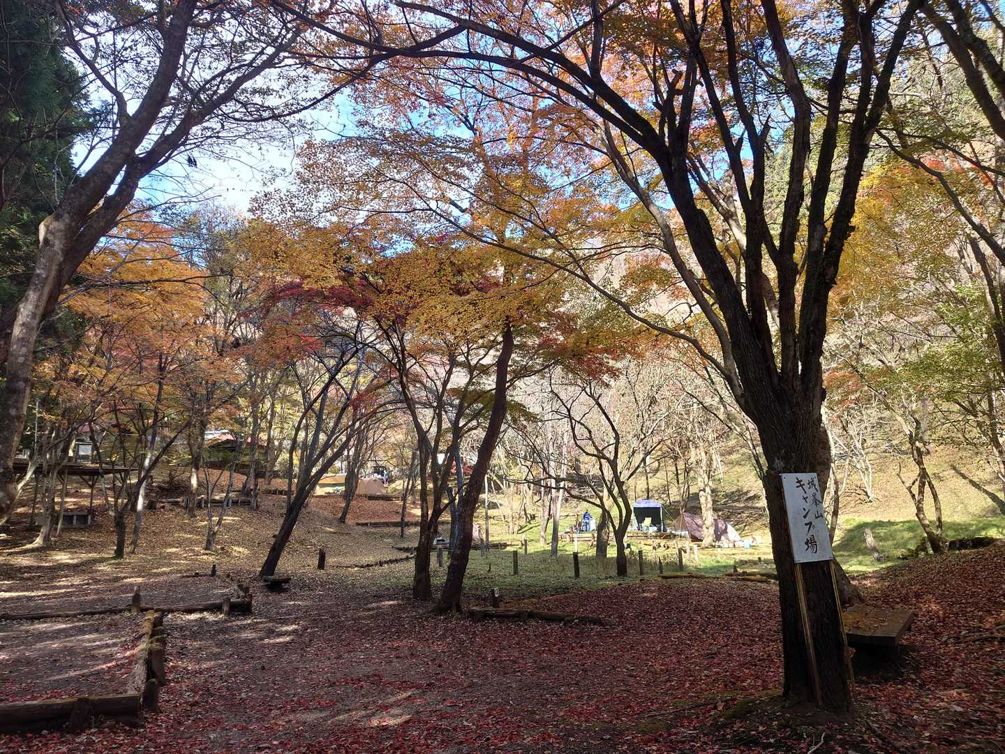 城峯山登山口-城峯山 往復コースの写真