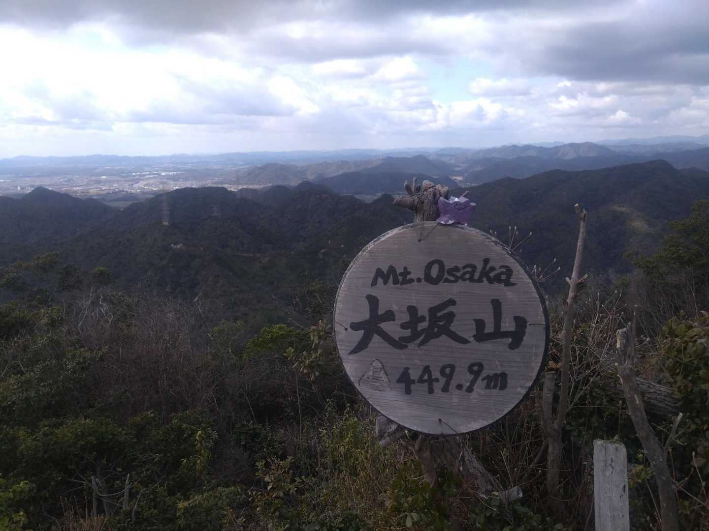 山口登山口-大坂山 周回コースの写真