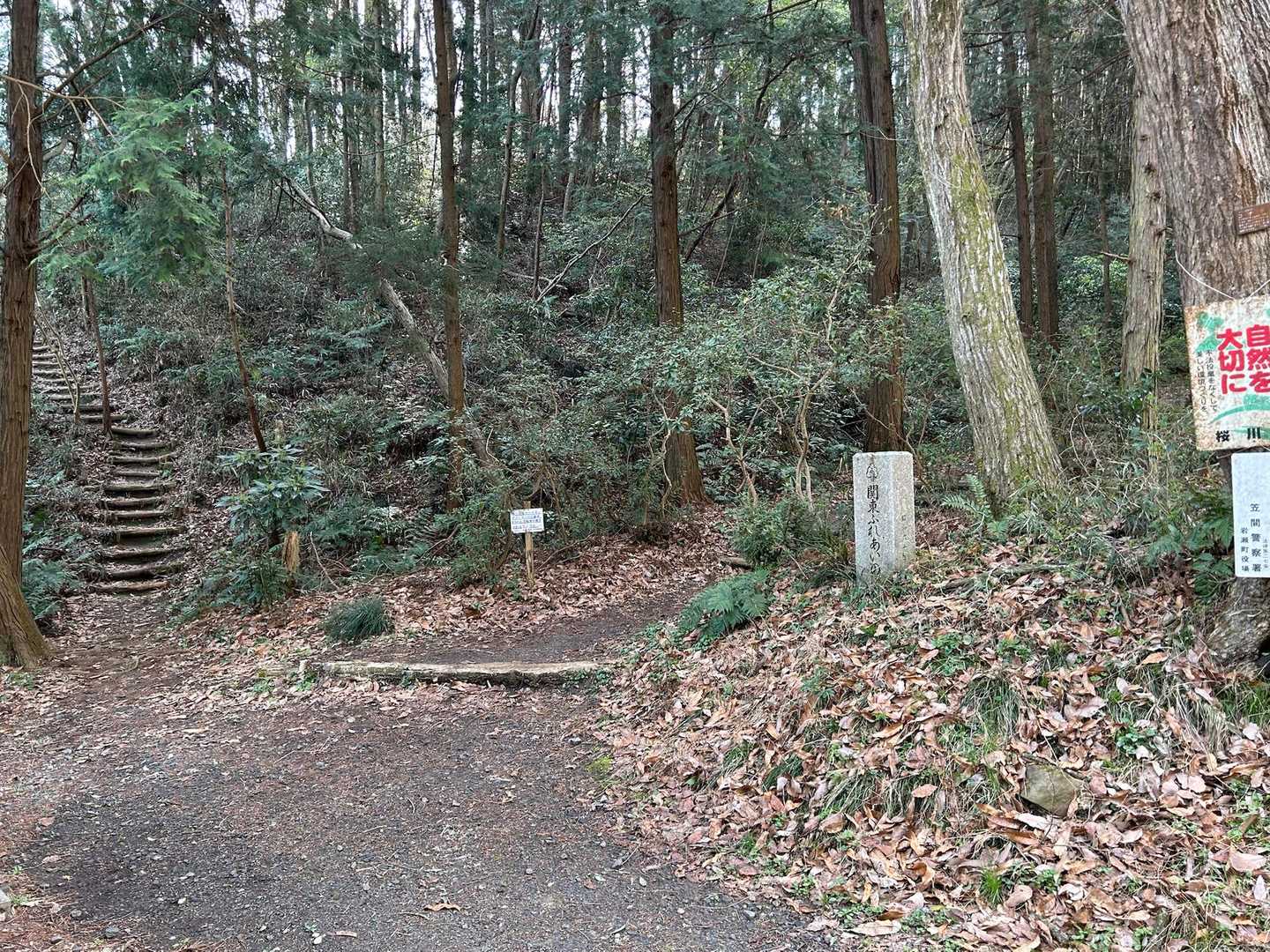 御嶽山 往復コースの写真