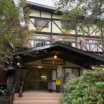 唐沢鉱泉！
泊まってみたい🛖
今度温泉だけでもいいかも♨️