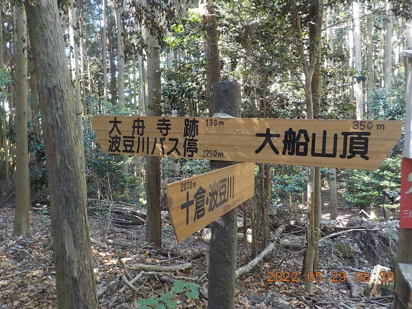 ここから山頂へ