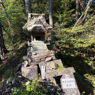 根本山神社奥社