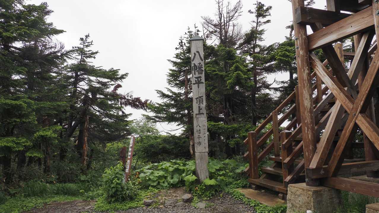 八幡平／岩手遠征 Day1 の写真 5