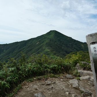 古寺山からの小朝日岳