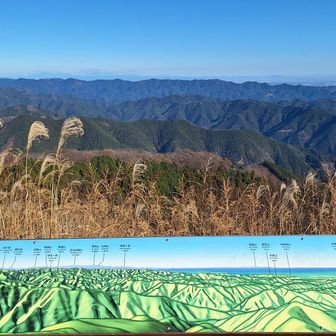 丹沢や奥多摩の山は富士山方面よく見えますが、こっち方面はあまり見えないので、なんか新鮮でした♪