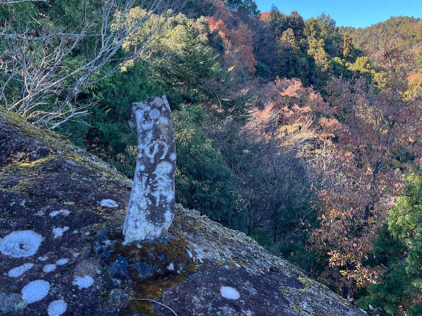 一ノ峰