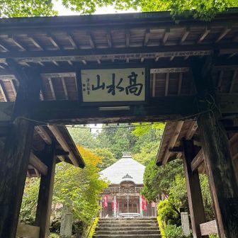 振り返って
トイレ後、どちらに進むのか分からなくなりウロウロ。
お寺を抜けて登山道に戻れました
