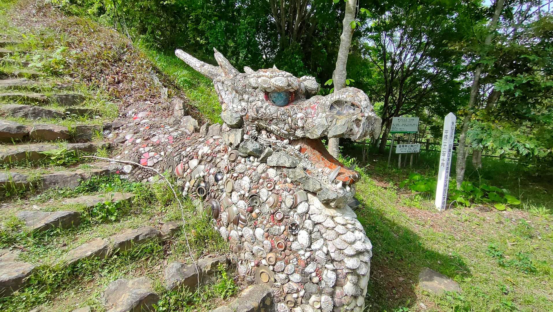 安波山 往復コースの写真
