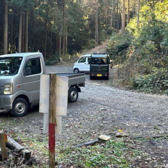 駐車場🅿️朝は争奪戦らしい
人気のお山ですね
乗せていただいたので本当にありがとうございました😊