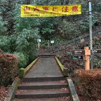 久しぶりの稲荷山コース