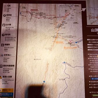 馬返まできた。
ここが富士山吉田口