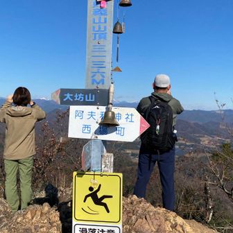 今日2度目の妙義山✨