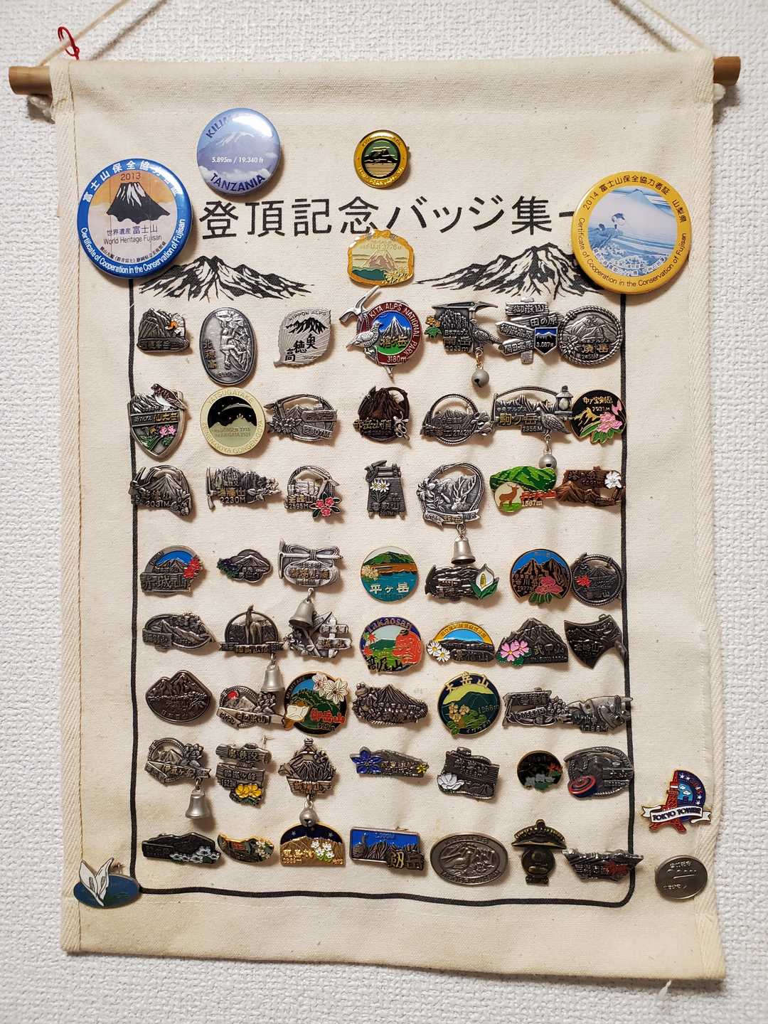 今まで集めた山バッジのコレクション。 買 / 猪侍（歩人）さんの